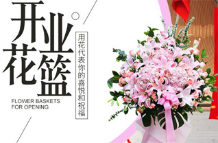 浙江省丽水龙泉市小梅镇半边月村花篮配送